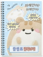EPOX SPRING NOTE
