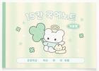 CHILD NOTE