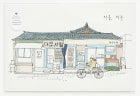 SOUVENIR LETTER