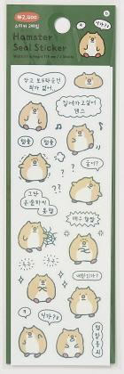 B SEAL STICKER AURORA