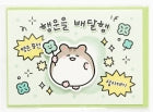 STANDING PROTUDE CARD