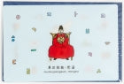 LENTICULAR POSTCARD
