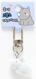 SUPER MINI FLOKI KEYRING SERIES