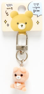 SUPER MINI FLOKI KEYRING SERIES