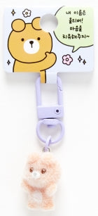 SUPER MINI FLOKI KEYRING SERIES