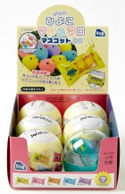 ROUND RANDOM KEYRING SERIES