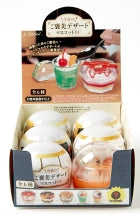 ROUND RANDOM KEYRING SERIES