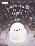 JEJU PAJARITO FIGURE BLIND BOX