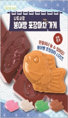 MAKE PUNG O PPANG BLIND BOX