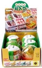 ROUND RANDOM KEYRING SERIES