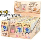 BLIND BOX - CAKE KEYRING