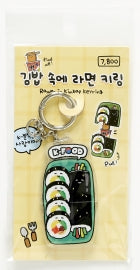 BIG ACRYLIC KEYRING  - HIDDEN KOREAN FOOD INSIDE