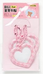 ID PHOTO CASE KEYRING