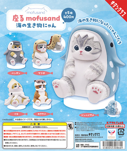 MOFUSAND MINI FIGURE - MARIN LIFE